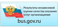 Уважаемые родители, вы можете пройти опрос о качестве условий осуществления образовательной деятельности