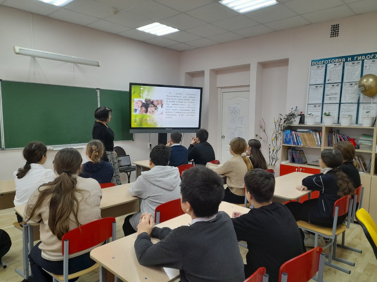 Всероссийский день правовой помощи детям.